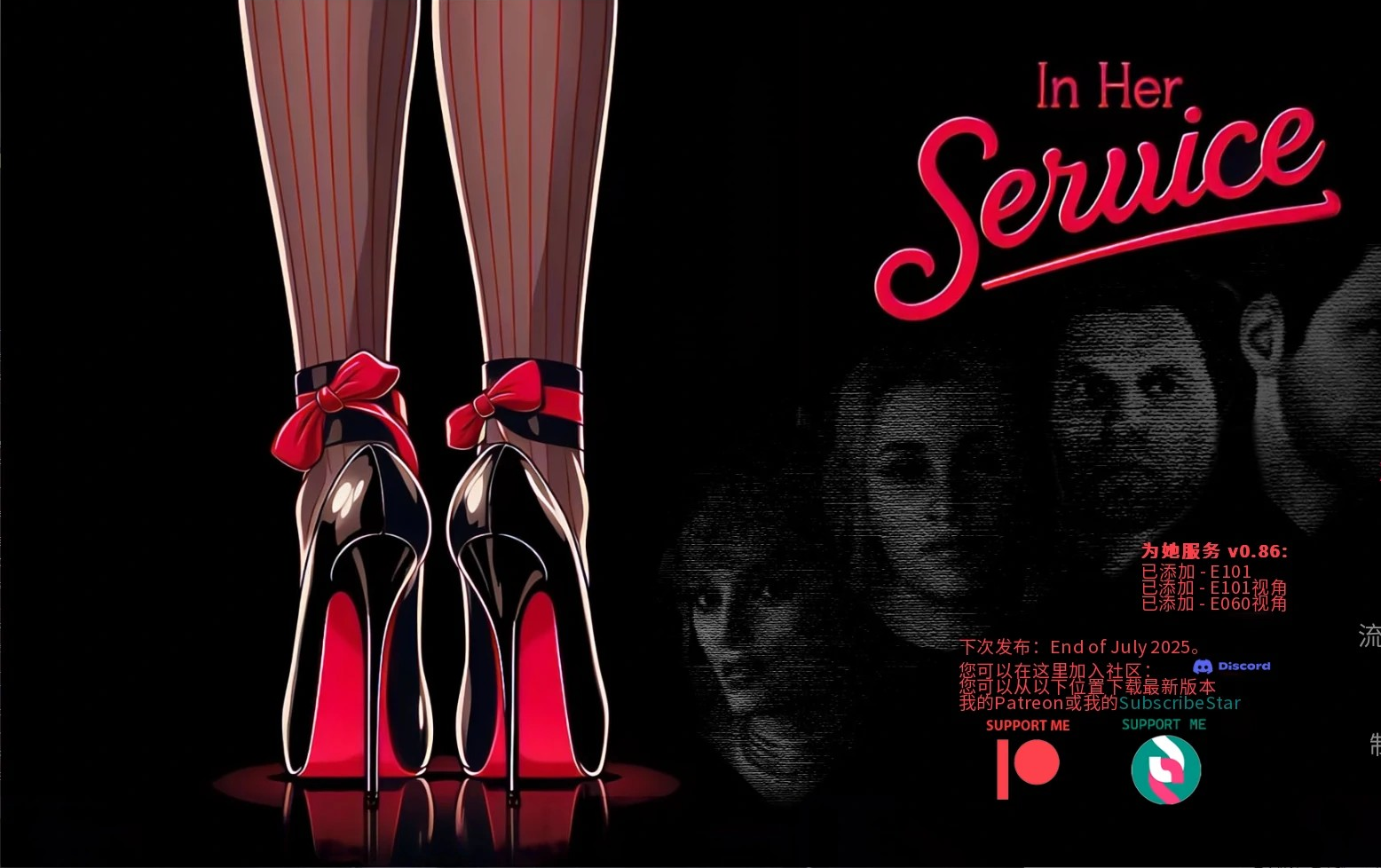 家庭类-欧SLG【为她服务】v0.87 中文版 PC+安卓 5.5G