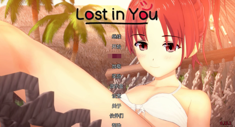 日系SLG【迷失在你心中】v0.13.1  汉化版 PC+安卓  5.6G
