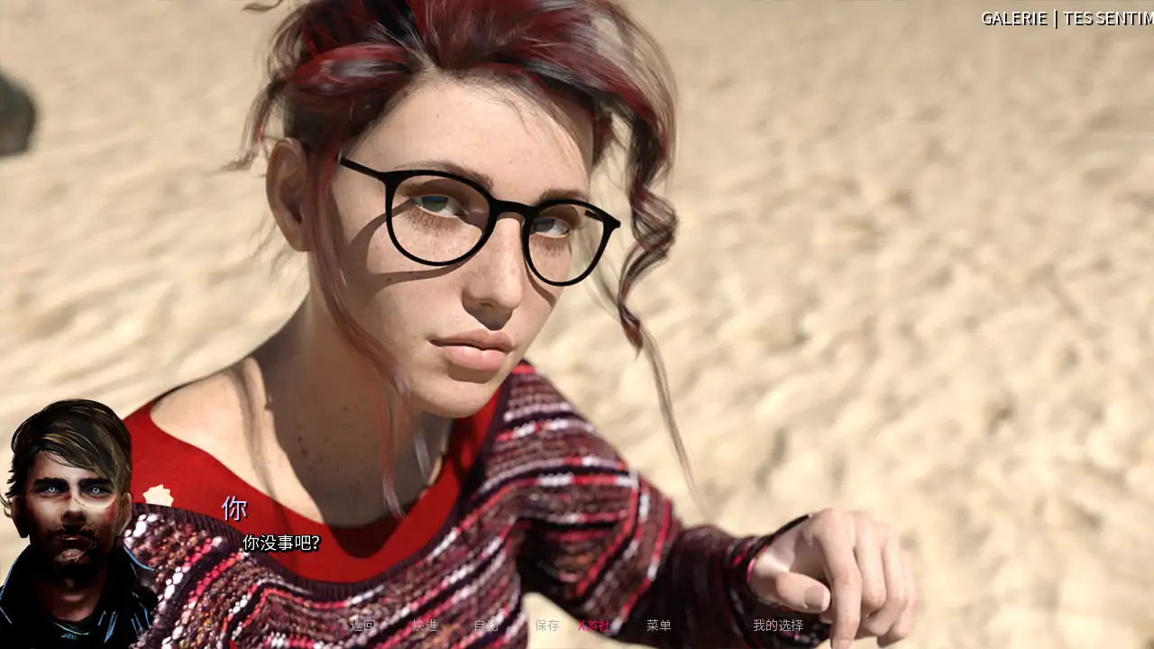 欧SLG【索菲：来自区域的少女】 v1_3.5  汉化版 PC+安卓 9.5G