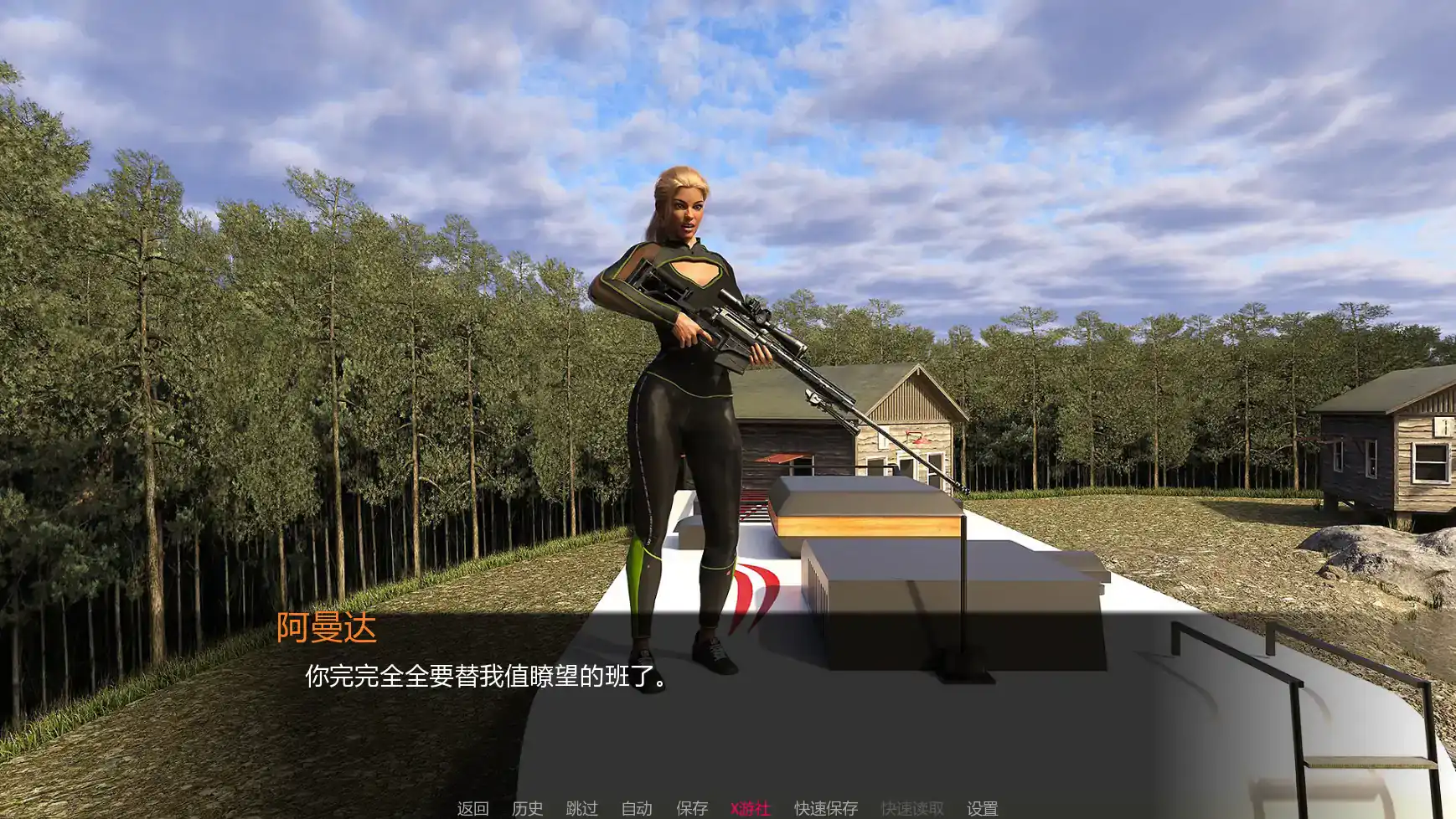 【欧美SLG/AI汉化/3D】行尸走肉0.05 AI汉化版【PC+安卓/3.93G/更新】 内容图 2