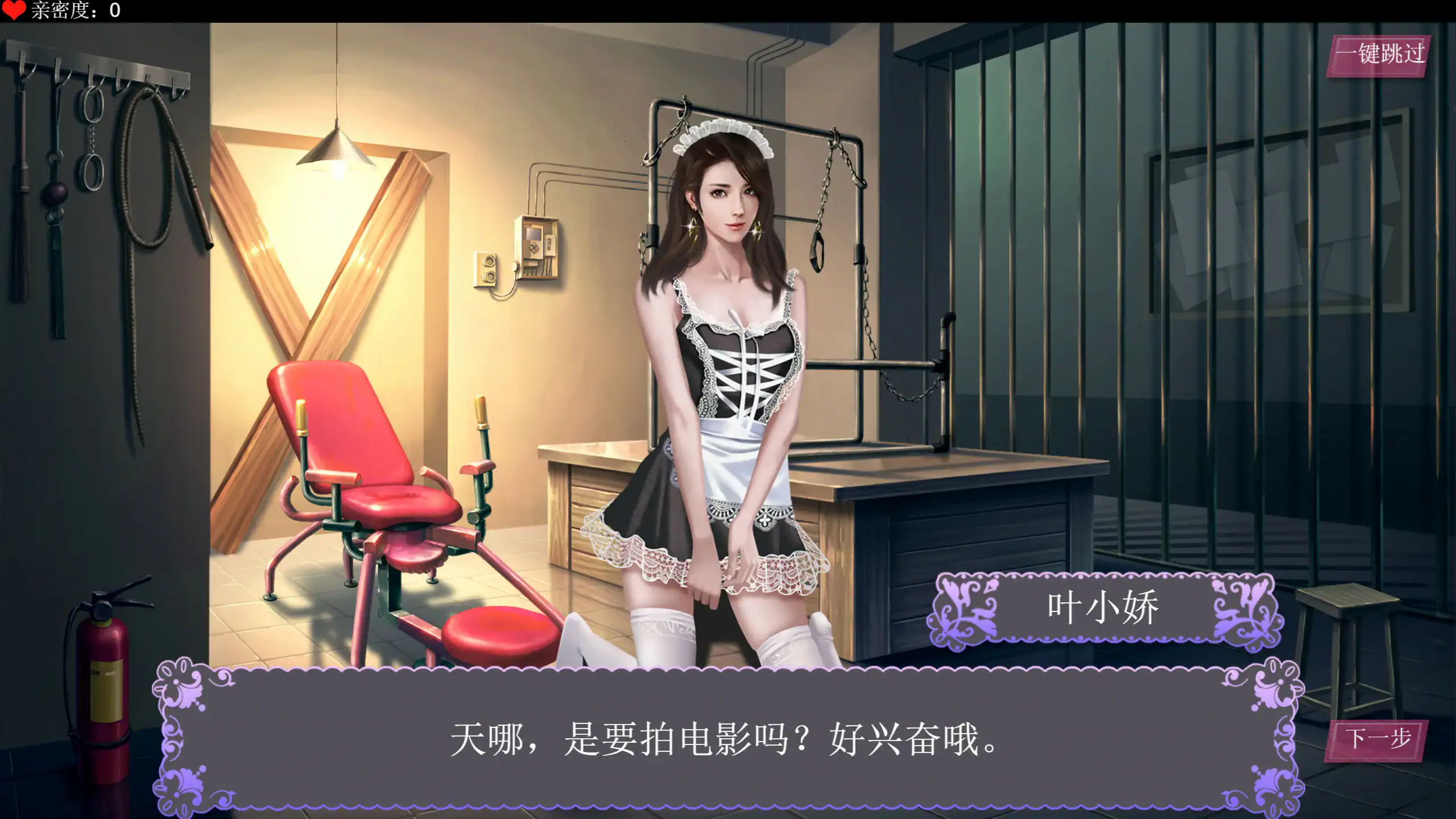 【日系SLG/2D/官中】直播帝国 V1.2 官方中文步兵版【PC/0.25G】 内容图 2