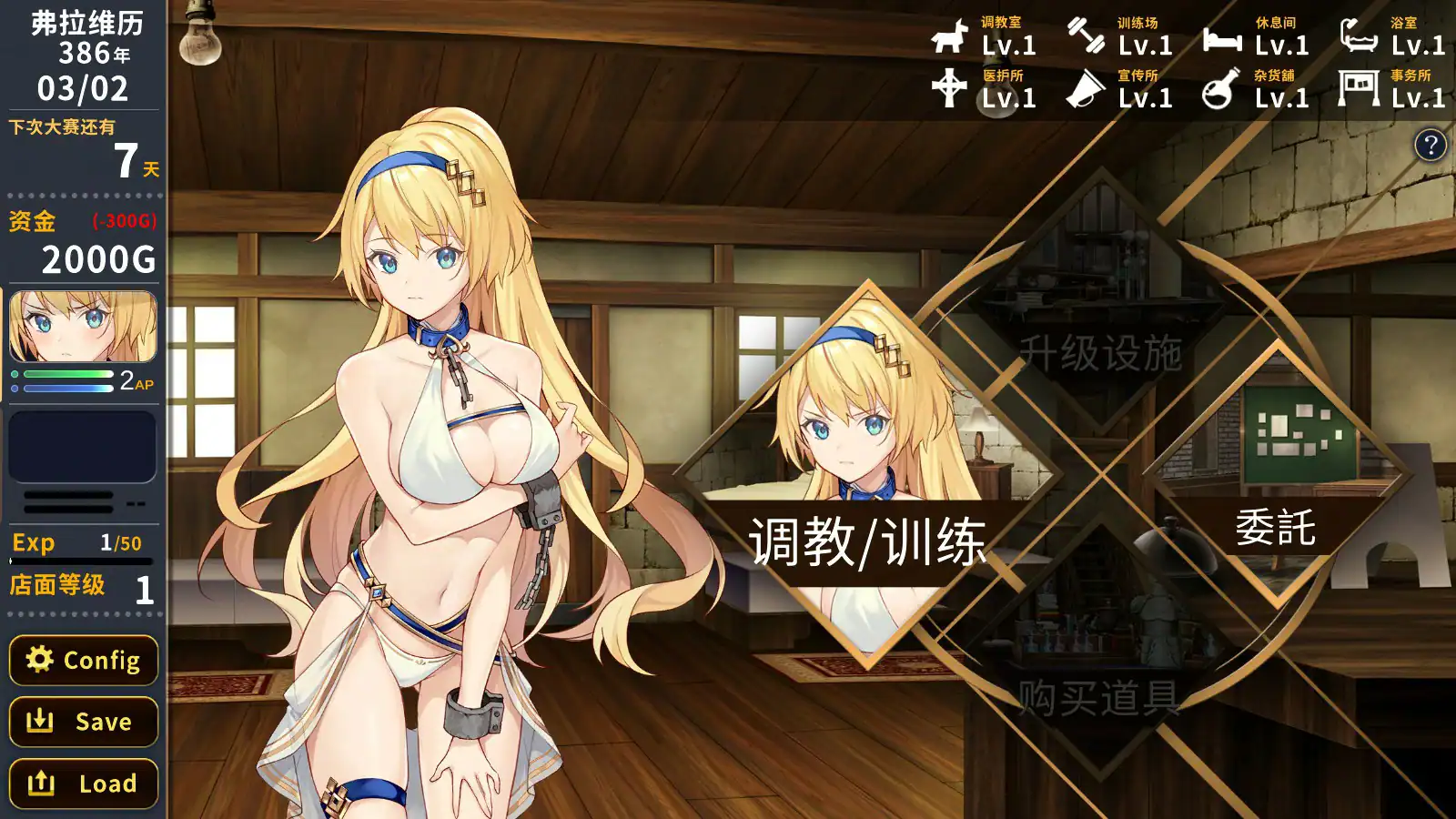 【SLG/动态/官中】赫雷斯的角斗场：Jerez's Arena V1.21 官方中文步兵版【PC/0.4G】 封面图 3