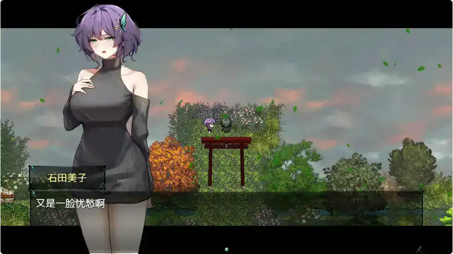 【日系SLG/NTR/官中】她的爱是一种施舍 官方中文版【PC/1.20G】 封面图 2