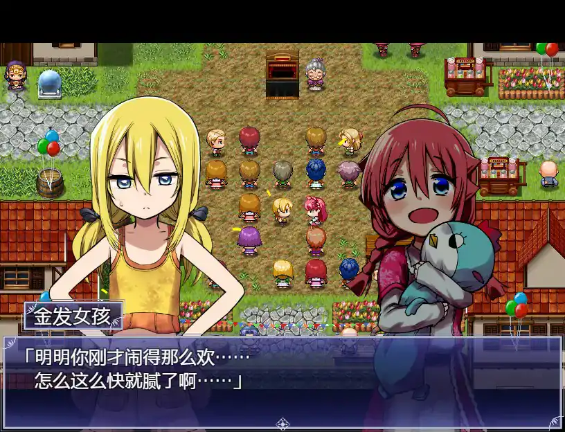 【日系RPG/2D/官中】魔之根源 DemonsRoots V1.3.5 官方中文步兵版【PC/2.93G】 封面图 3