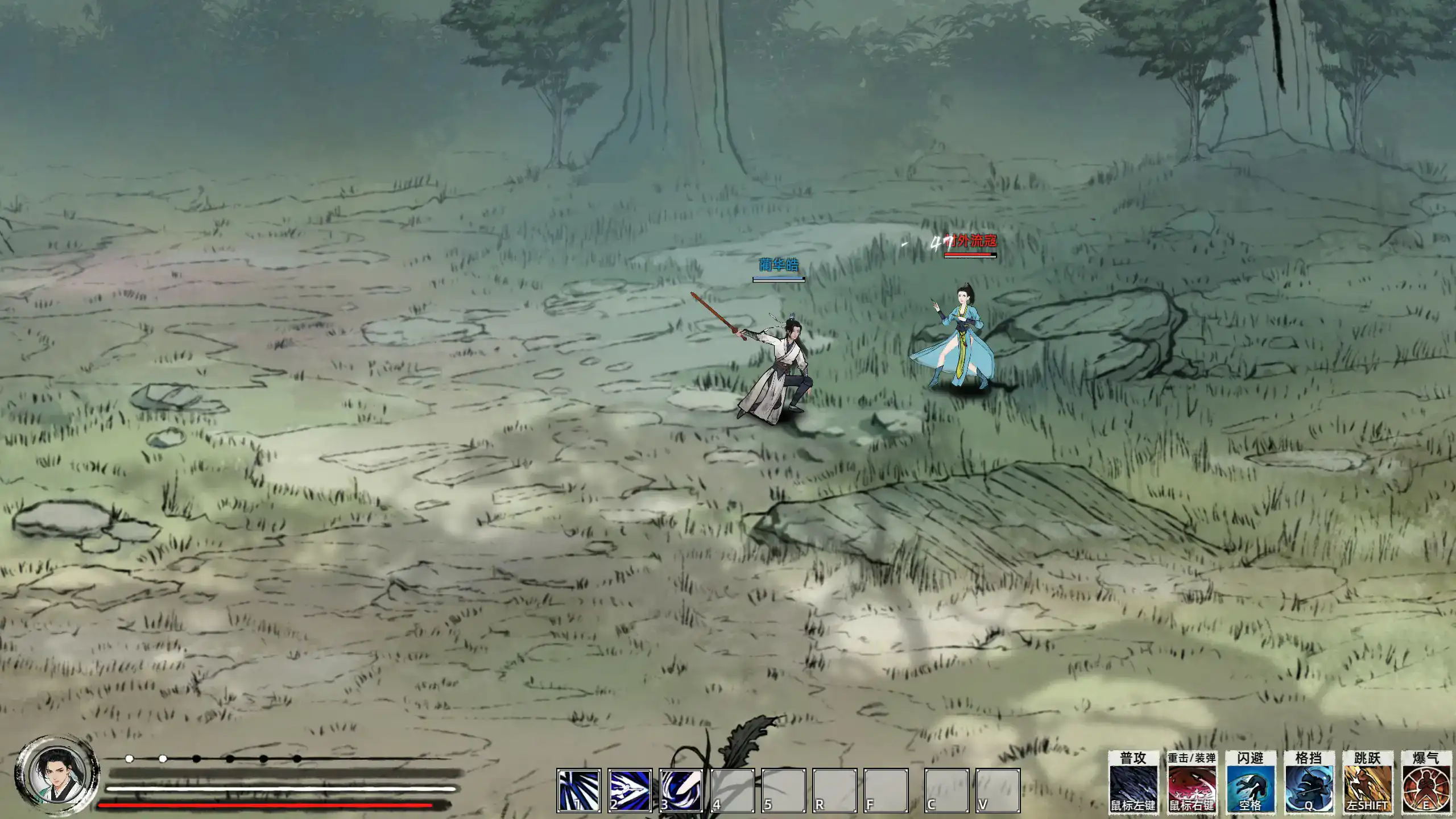 【国产RPG/古风/官中】刀剑江湖路 Ver1.0.1.2 官方中文 绅士MOD整合版【PC/6.46G】 封面图 2