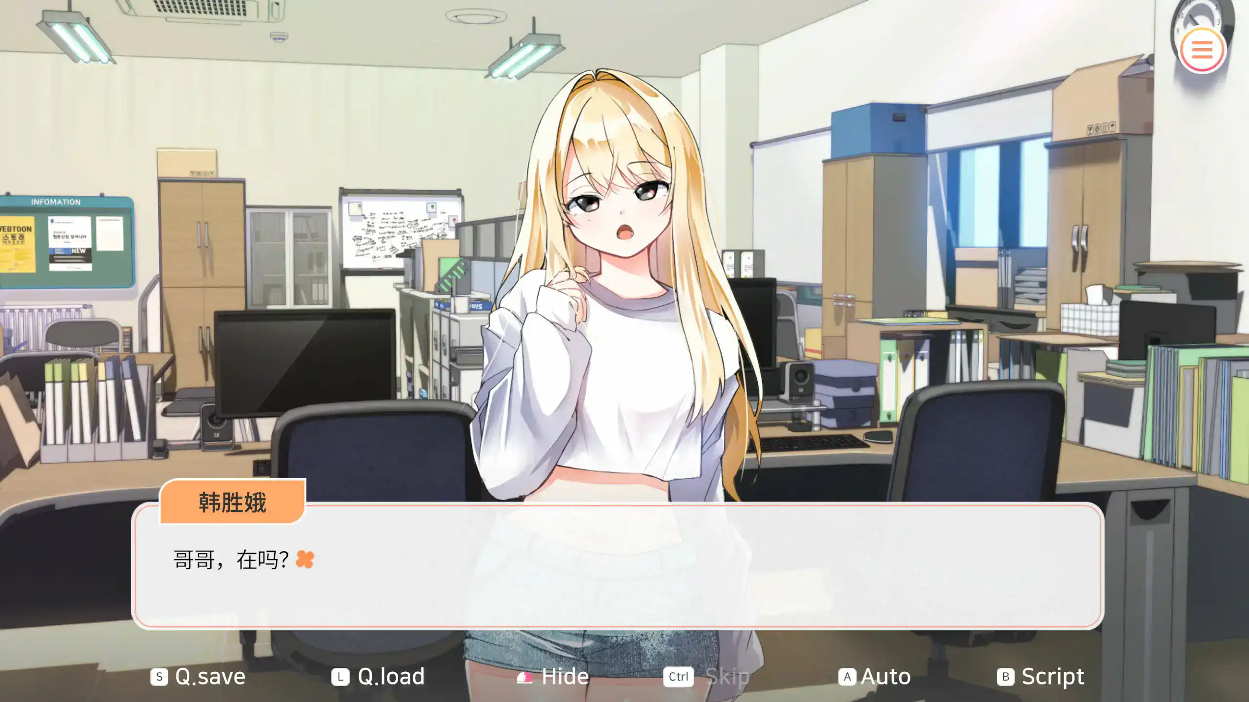 【亚洲SLG/2D/官中】大学助教生活 V1.0.4官方中文版【PC/0.35G】 封面图 2