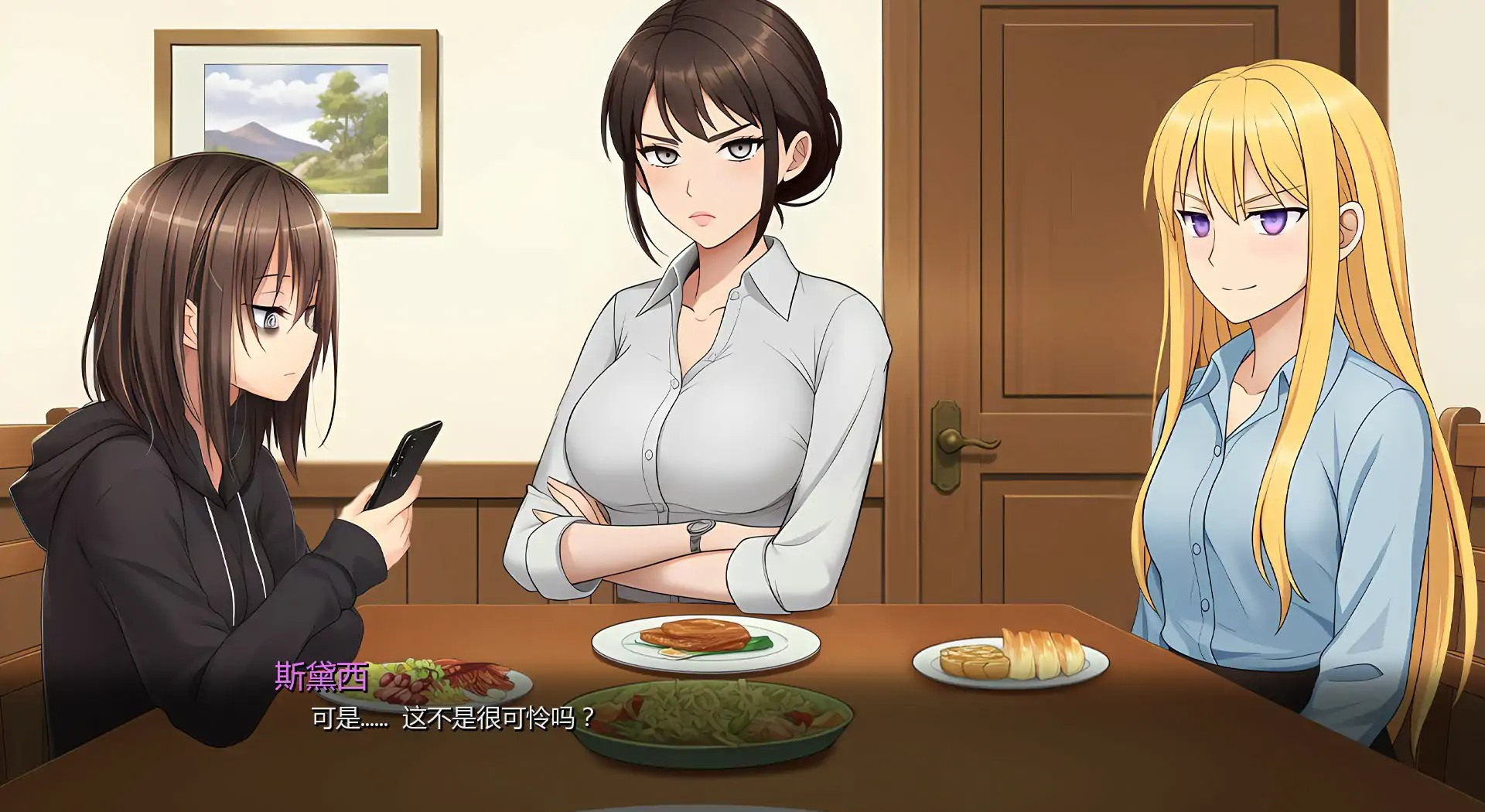 日式SLG【寻抱物语】 v0.3 汉化版 PC+安卓 1.5G