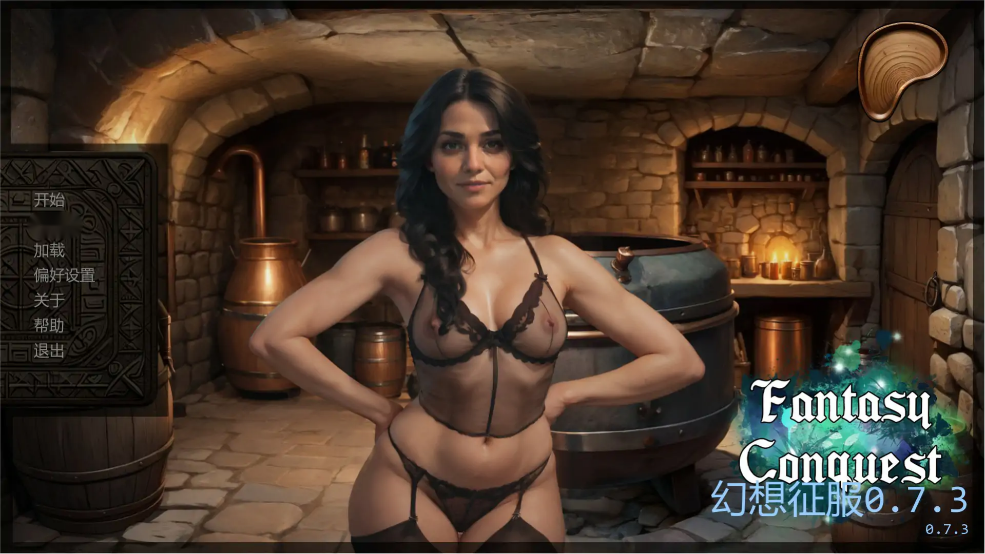 欧SLG【幻想征服】v0.7.3 汉化版 PC+安卓 800MB