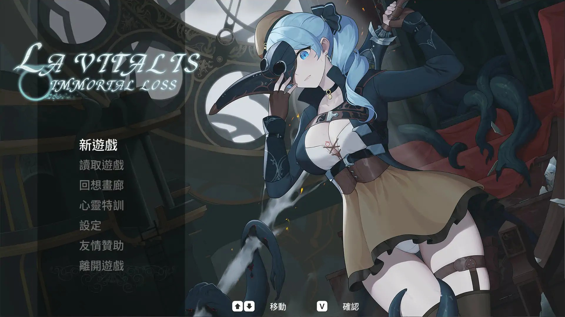 ACT【永恒的欠损】 V0.28.0 官方中文版 3.2G