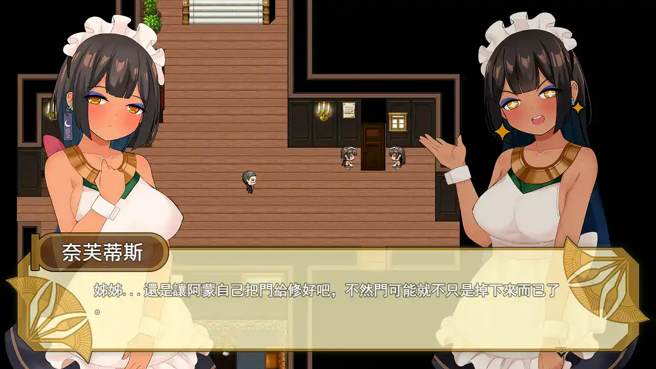 【日系SLG/2D/官中】少女莎草纸V1.1.1.015 官方中文步兵版【PC/0.5G】 封面图 3