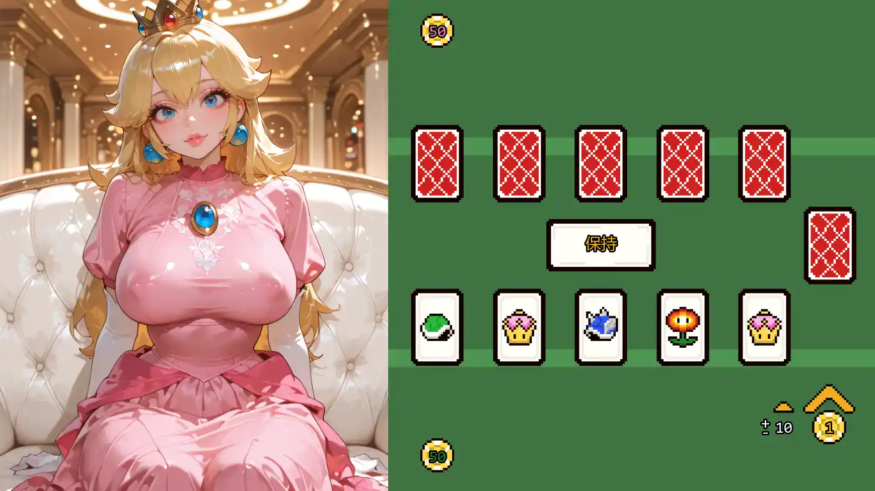 【日系SLG/AI汉化/2D】红心扑克的公主0.1.2 AI汉化版【PC+安卓/1.00G/更新】 封面图 3