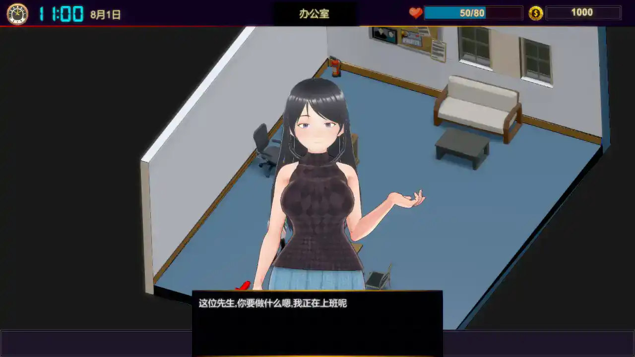 【日系SLG/3D/官中】NTR按摩大师V1.0 STEAM官方中文【PC/0.39G】 内容图 2