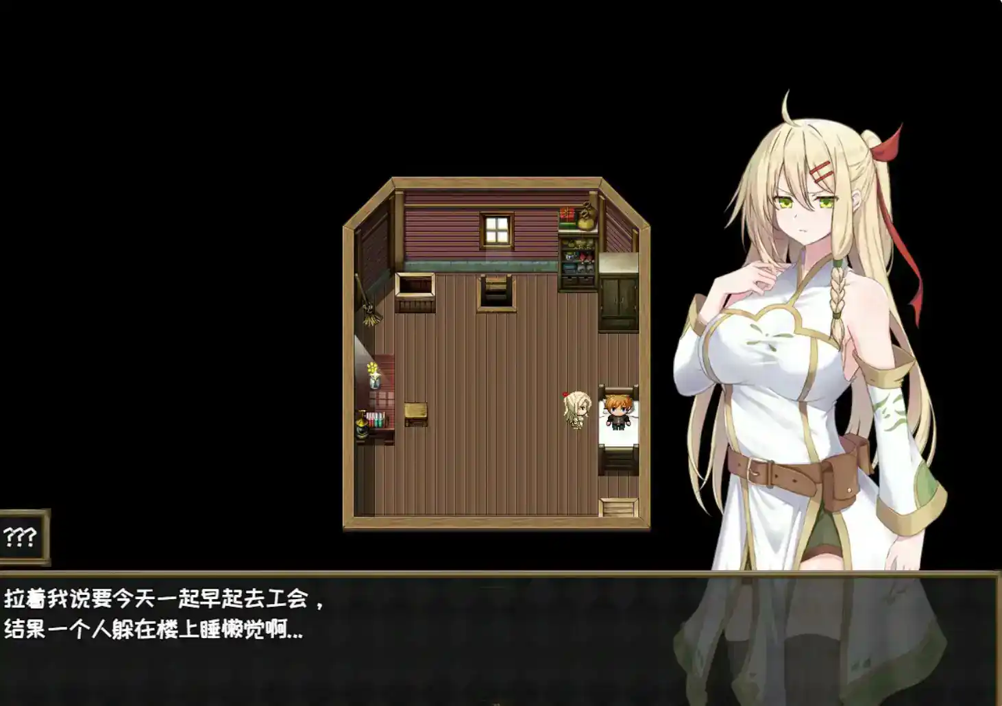 【日系RPG/动态/官中】堕落的圣痕：夜行传令V0.43 官方中文版【PC/1.32G】 封面图 2