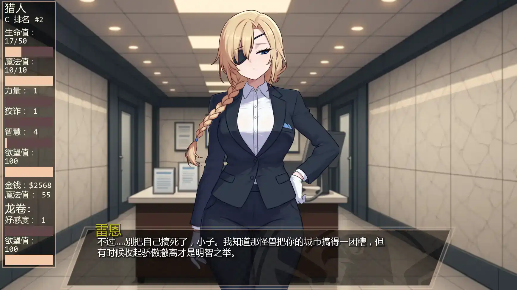 【日系SLG/AI汉化/同人】独泵侠v0.5.0 AI汉化版【PC+安卓/0.90G/更新】 内容图 3