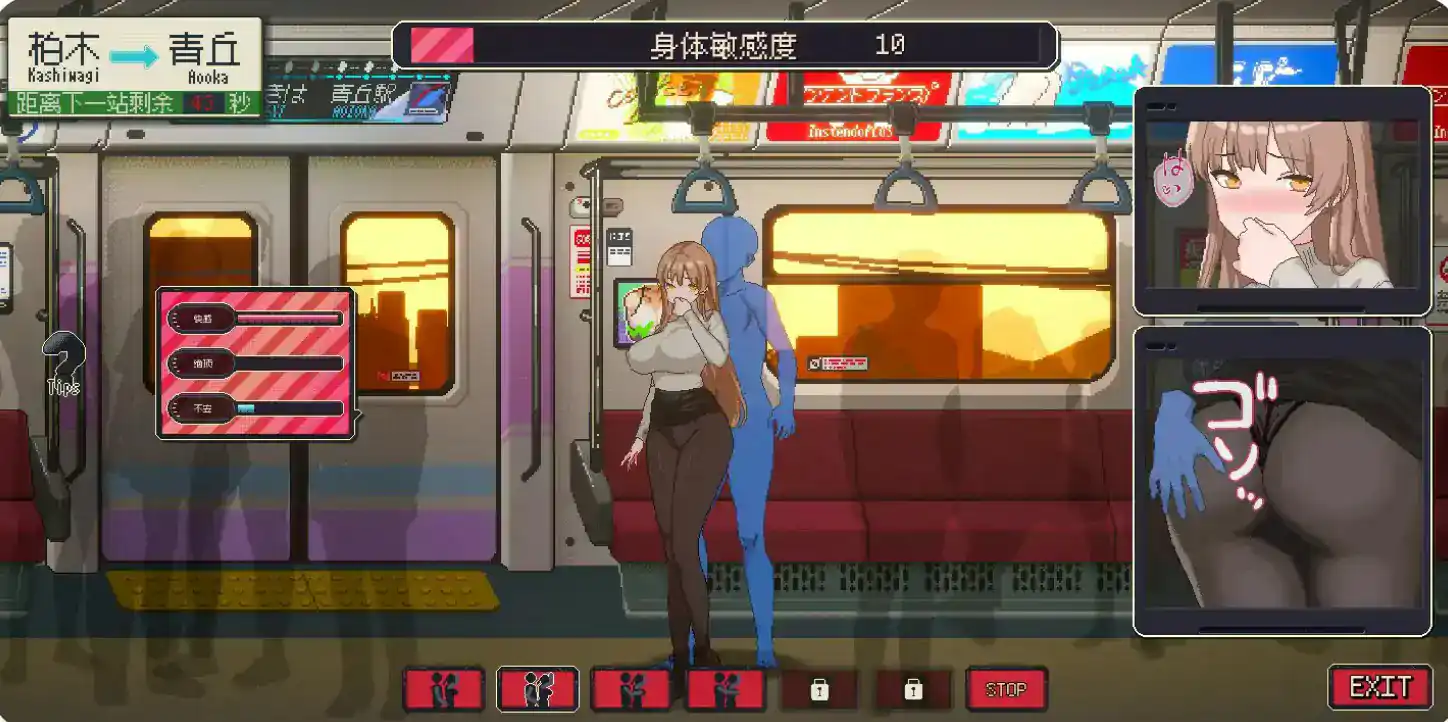 【日系SLG/2D/官中】清洁工传奇V1.0 官方中文正式版【PC/0.55G/更新】 内容图 2