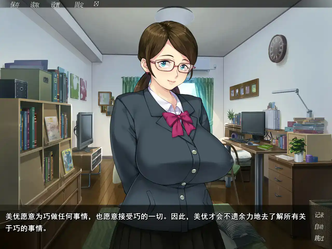 【日系ADV/动态/官中】众人觊觎的女友 STEAM官方中文步兵版【PC/1.28G】 内容图 1