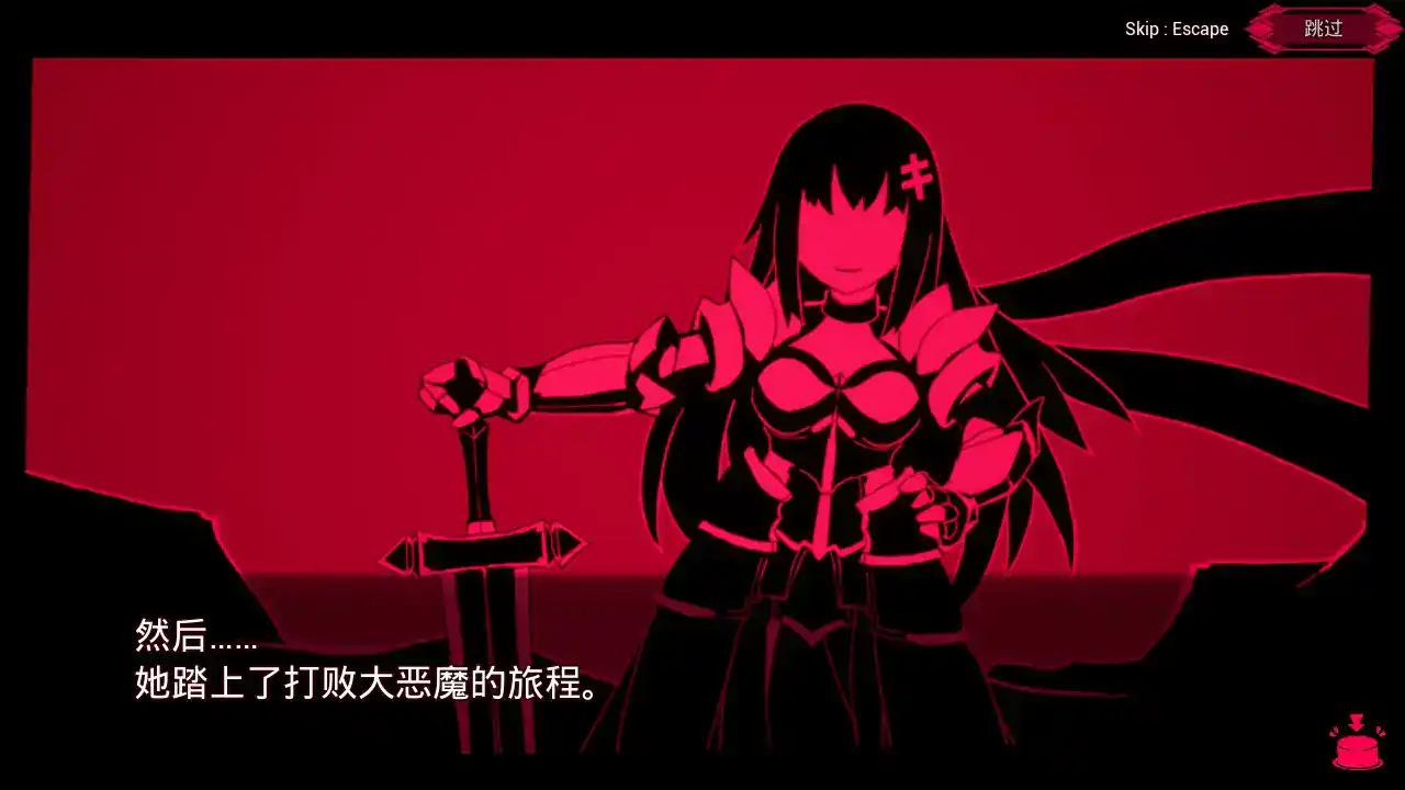 【日系ACT/2D/官中】天真猛击 官方中文版【PC/2.66G】 封面图 2