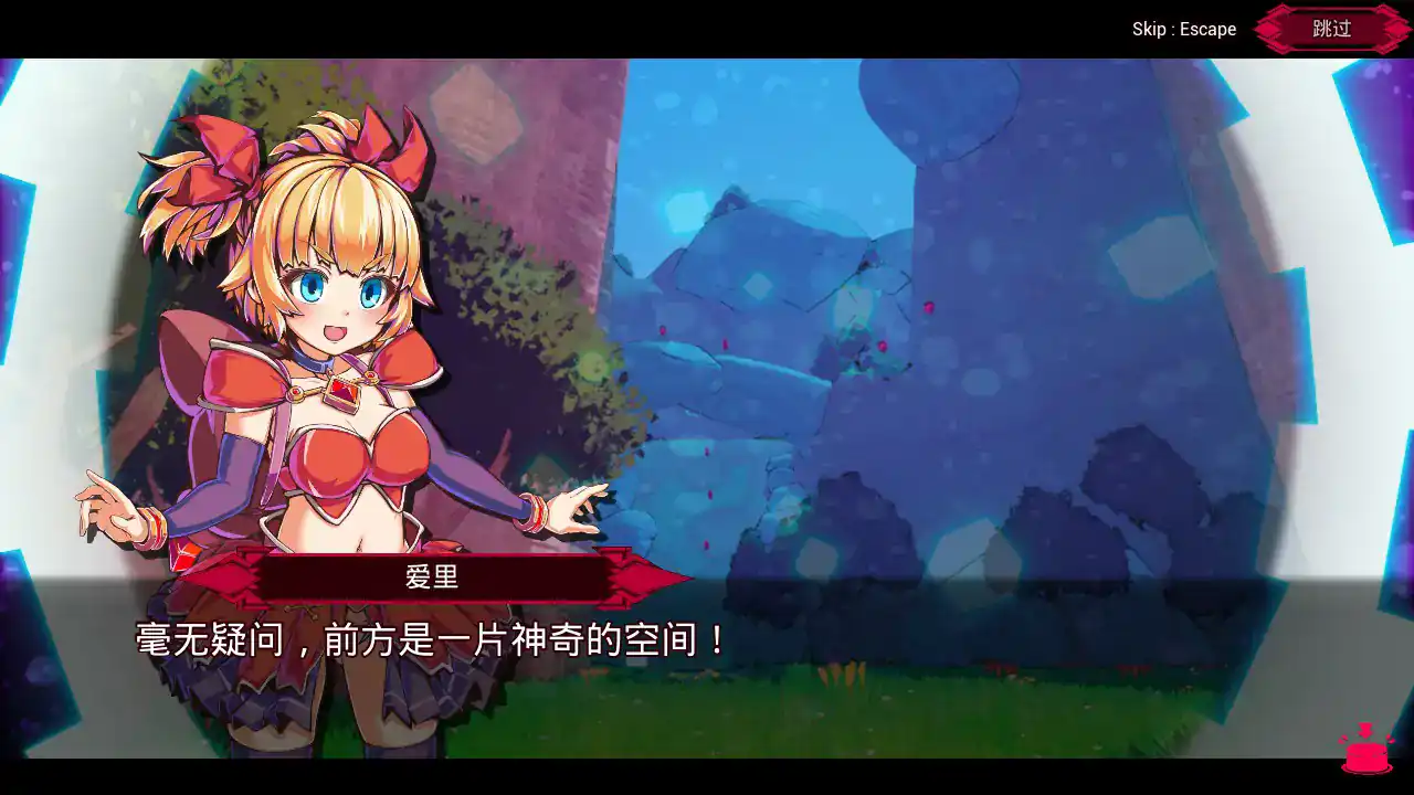 【日系ACT/2D/官中】天真猛击 官方中文版【PC/2.66G】 封面图 3