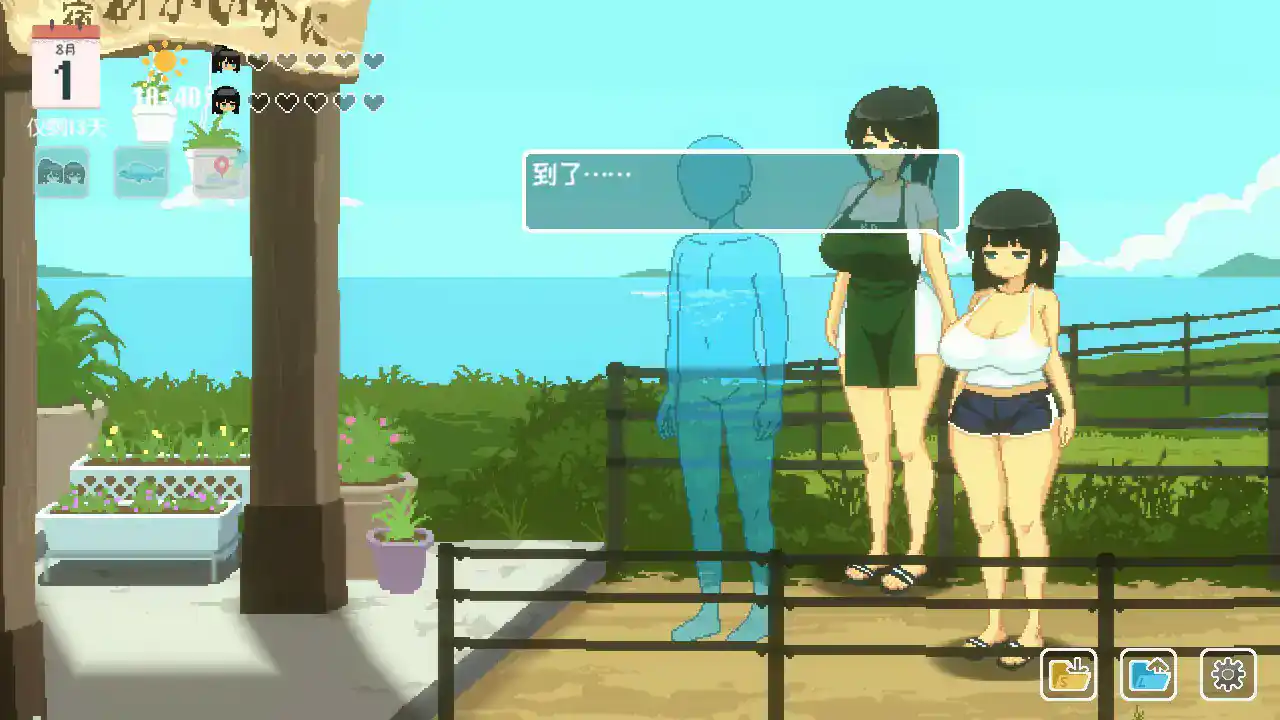【日系RPG/2D/官中】夏日的14天-官方中文DEMO版【PC/0.57G】 封面图 3