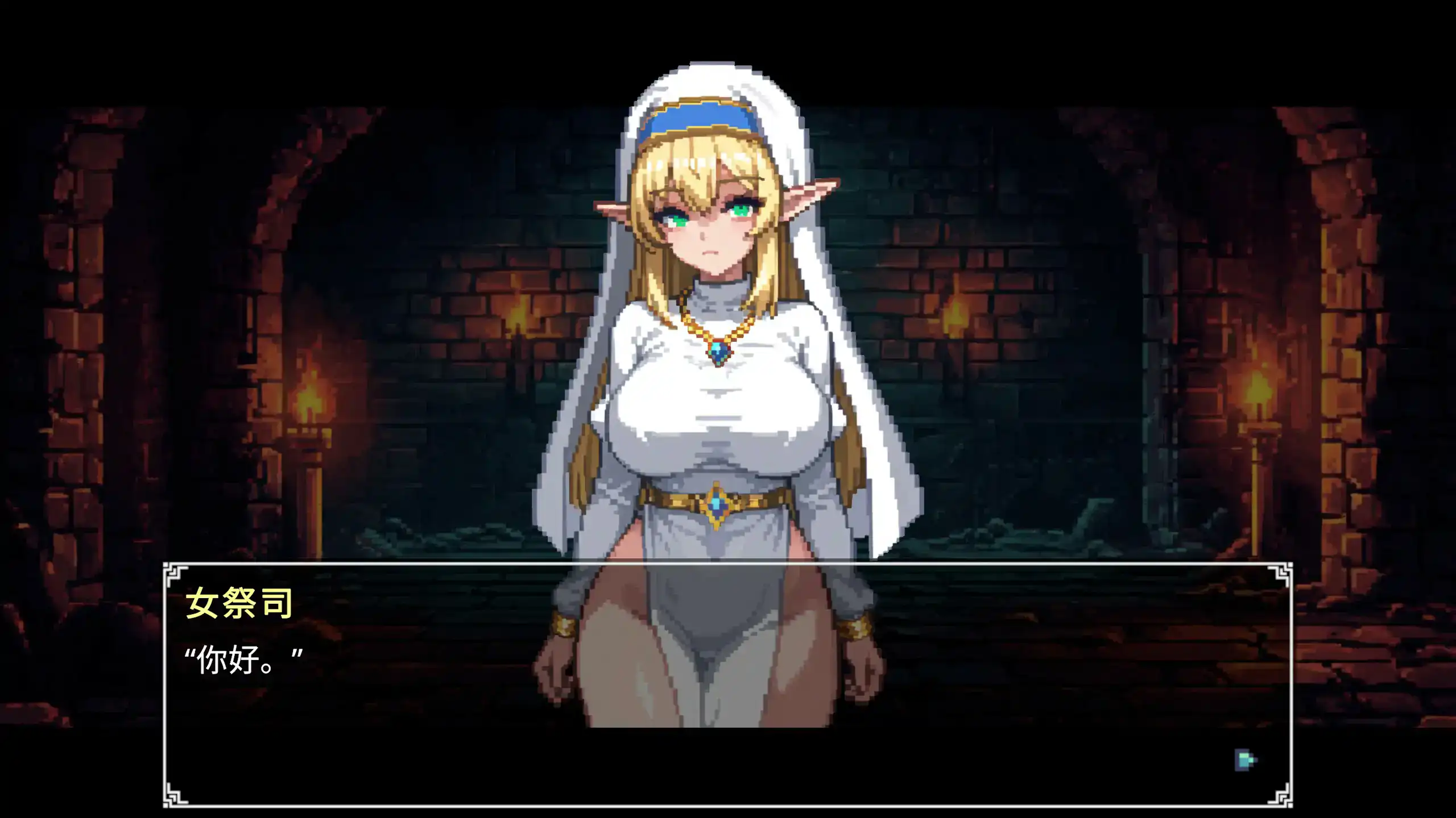 【日系SLG/2D/官中】Dungeon Devotion V1.2c 官方中文步兵版【PC/0.11G】 封面图 2