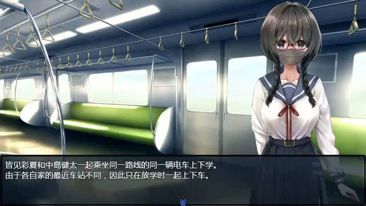 【日系SLG/2D/官中】害羞女孩的改造 V1.2 官方中文版【PC/1G】 封面图 2