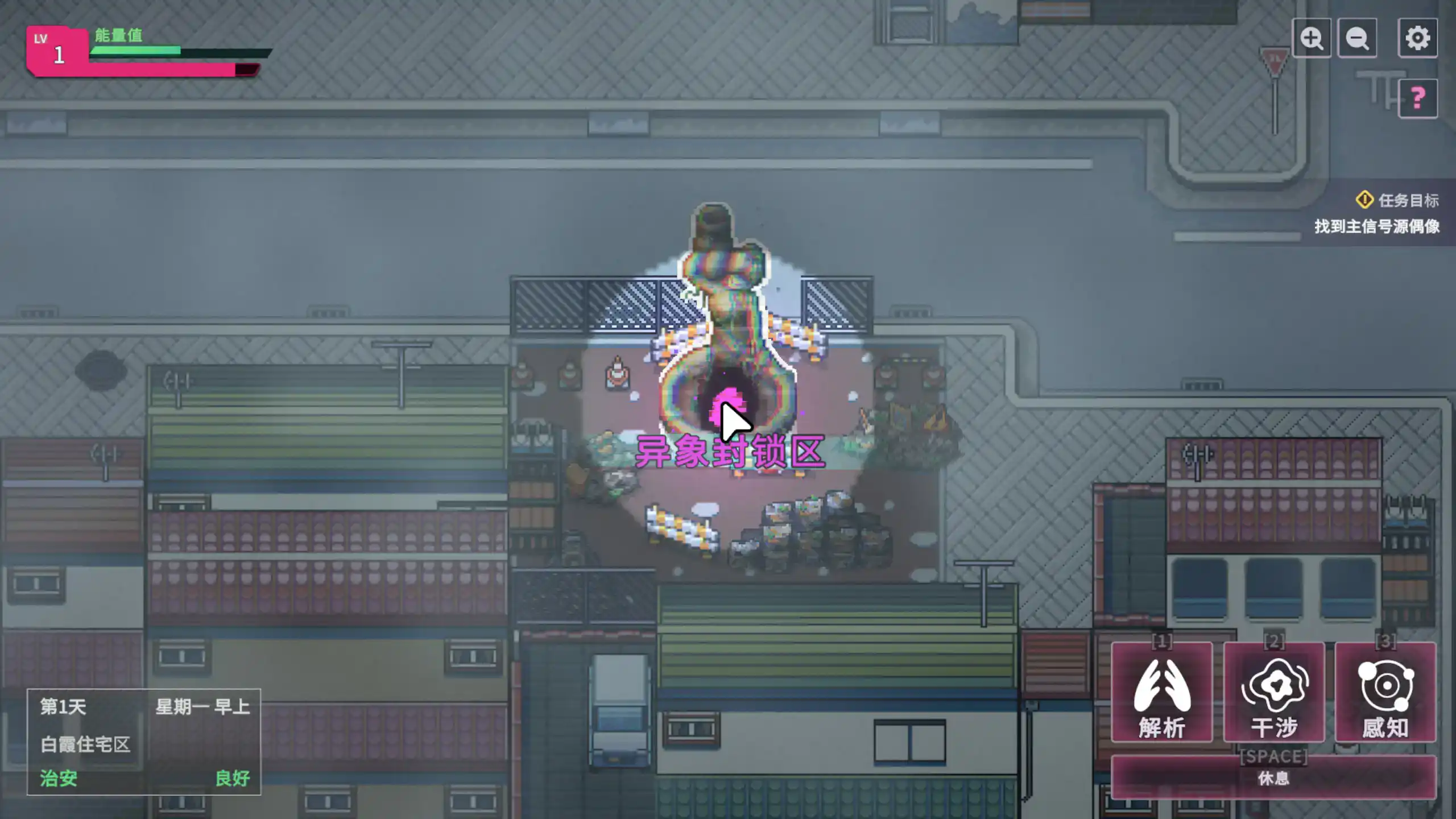 【日系SLG/2D/官中】SexCP-069 官方中文Demo版 【PC/0.56G】 封面图 3