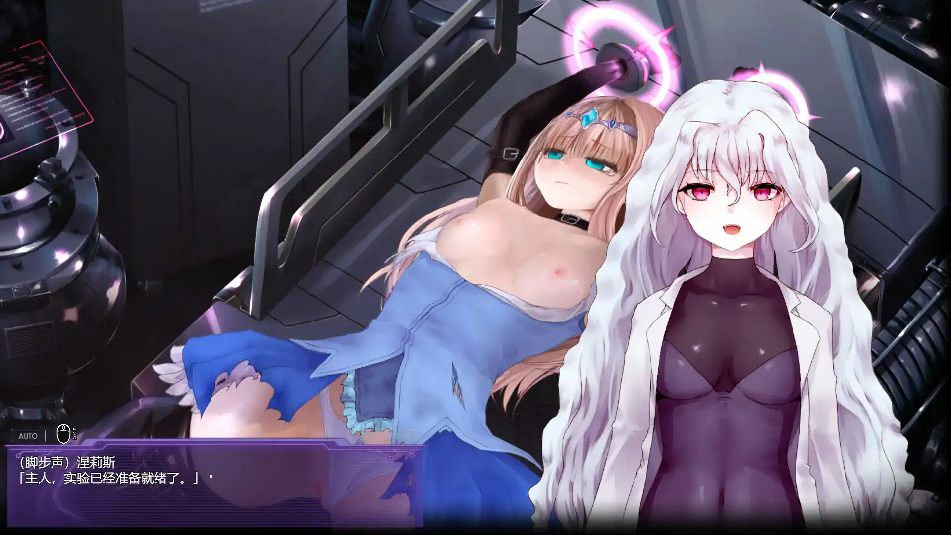 【日系SLG/2D/官中】极限改変魔法少女 神秘符文V1.0.0 官方中文正式版【PC/0.47G】 封面图 3