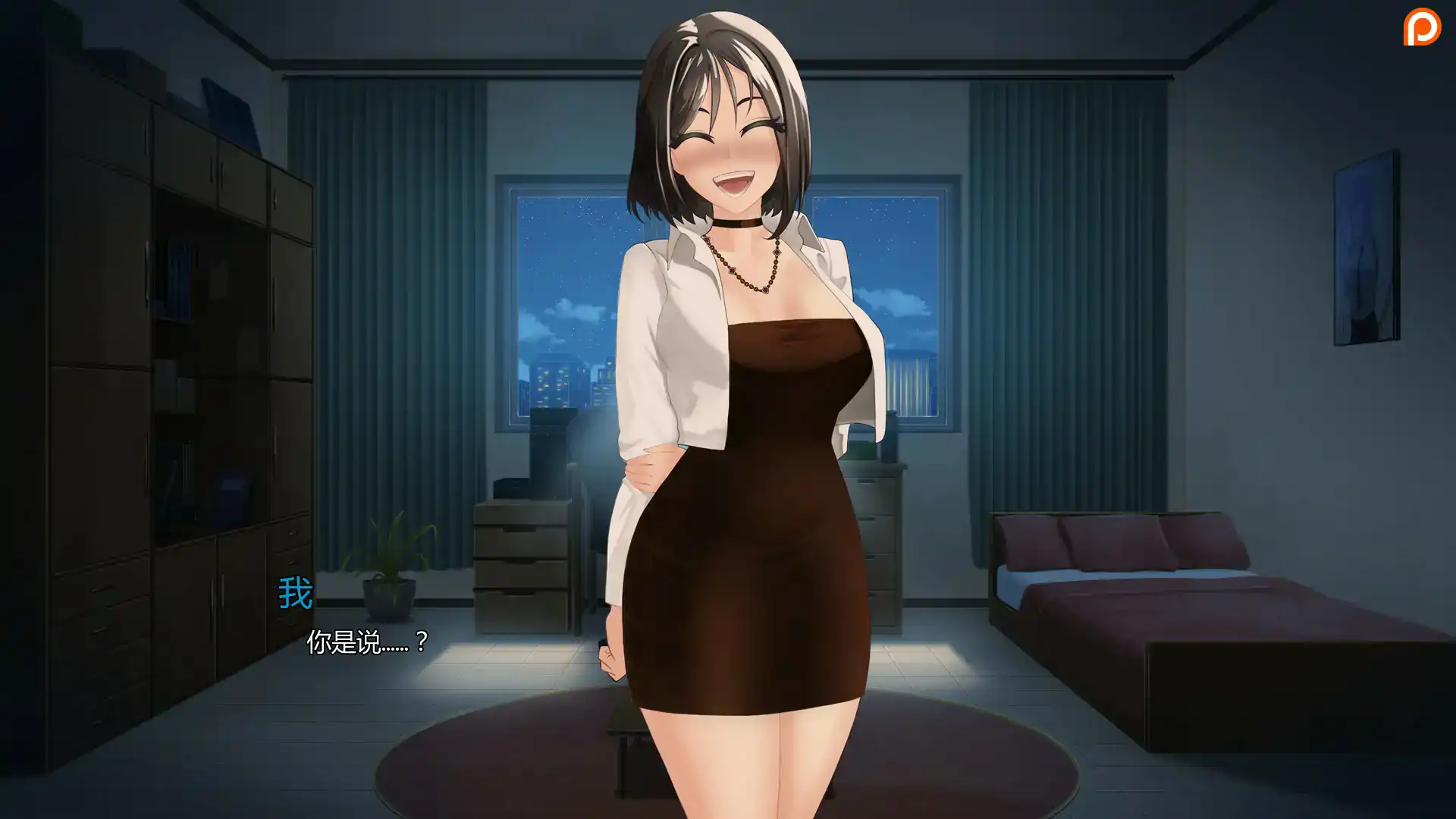【亚洲SLG/AI汉化/2D】我的万圣节女友v0.10 AI汉化版【PC+安卓/0.17G/首发】 内容图 1