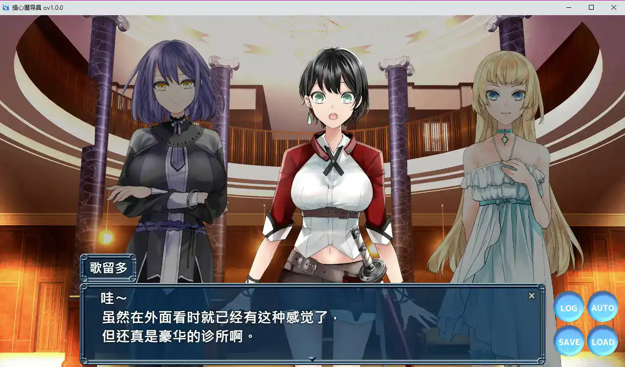 【日系RPG/2D/官中】操心的魔导具~强大美丽冒险者的末路~官方中文步兵版【PC/0.9G】 封面图 2