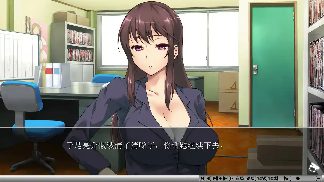 【日系ADV/2D/官中】夺～出售伴侣~官方中文步兵版 【PC/0.61G】 内容图 1