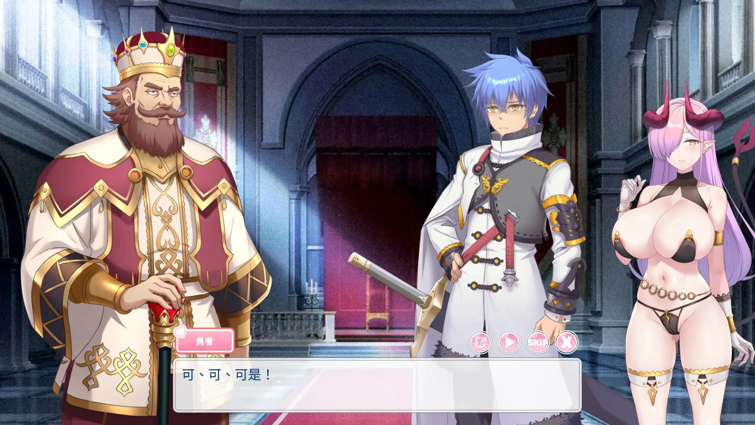 【亚洲SLG/2D/官中】九点开张 官方中文版【PC/2.6G】 封面图 3
