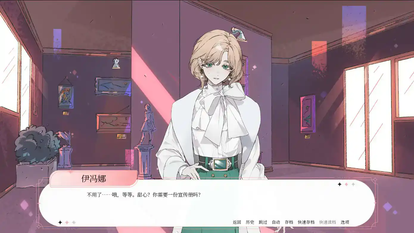 【日系ADV/2D/官中】绒毛咬:温柔地,带着牙齿 官方中文版【PC/0.99G】 内容图 2