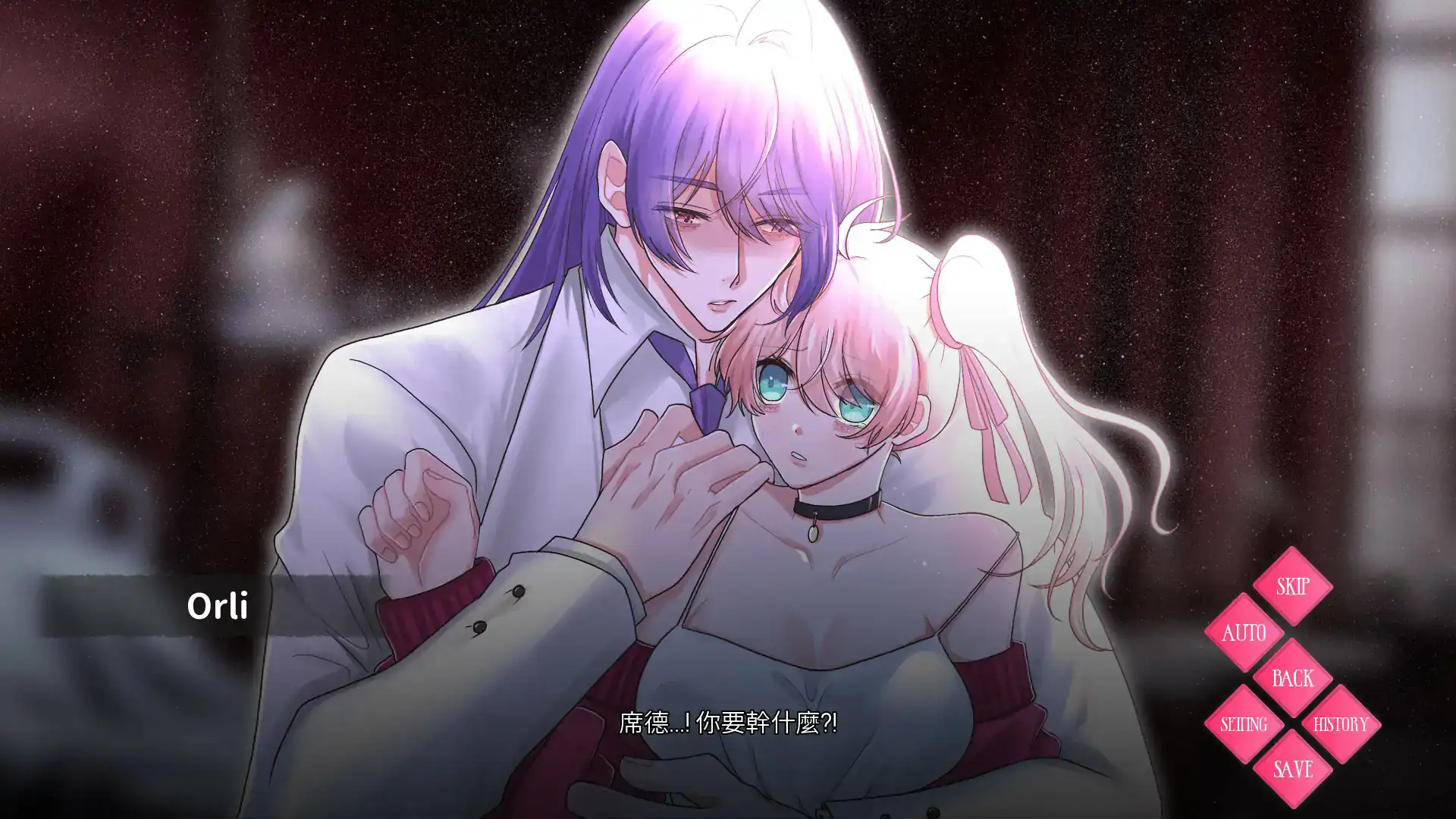 【日系ADV/2D/官中】心之笼 v1.0 官方中文版【PC/1.72G】 封面图 3