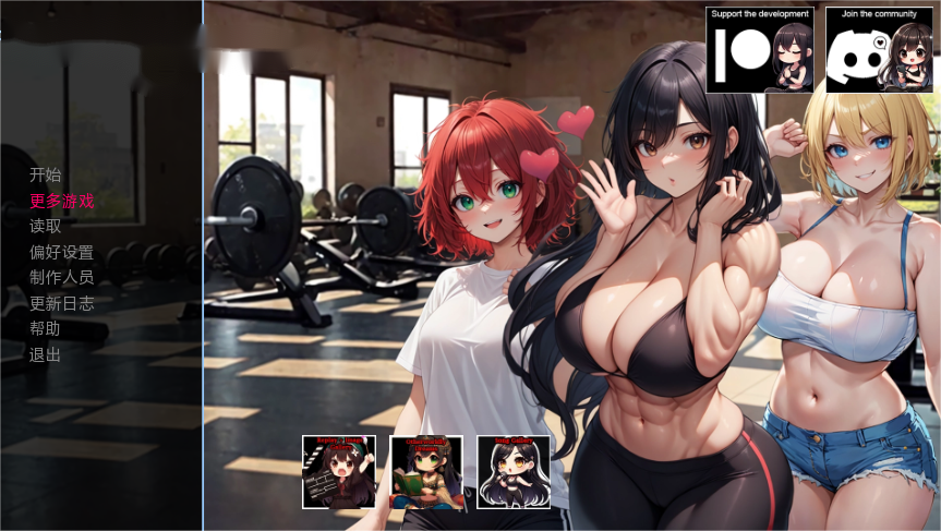 亚SLG【吉娜的健身房】v0.7.3 汉化版 2.8G