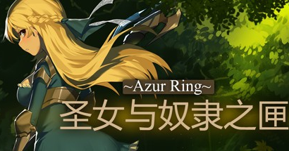 精致ACT【碧蓝之戒：圣女与奴隶之匣】 V2.1 官中步兵版 6.3G