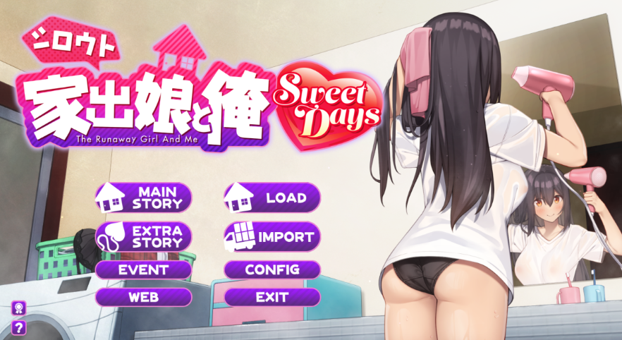 精致SLG【外行离家少女与我】Sweet Days v1.04upd1 官方中文+DLC 2.5G