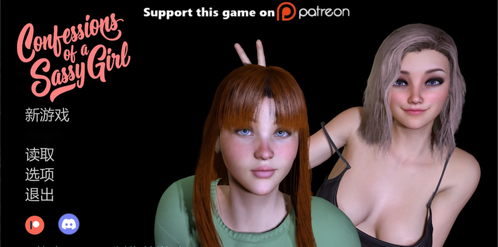 欧SLG【野蛮女孩的告白】v0.7 汉化版 PC+安卓 4.1G