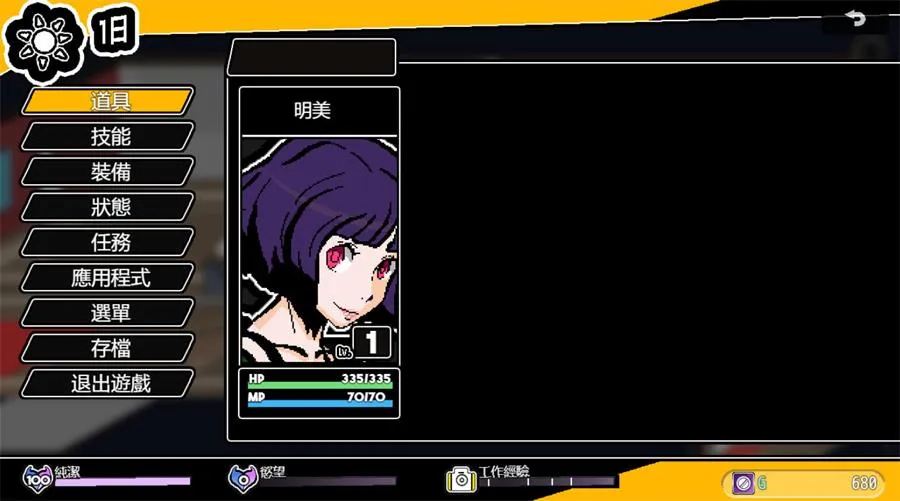 精致沙盒RPG【小镇回响】v3.3.9 Steam官方中文步兵版 1G