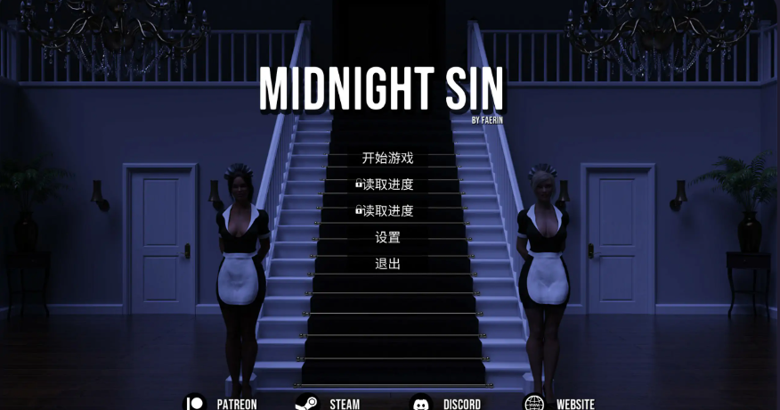 精致SLG【午夜罪恶】v0.8.2 Steam官方中文步兵版 3.1G