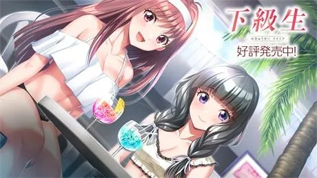 精品ADV【下级生重制版】v1.0完结 汉化 9.3G