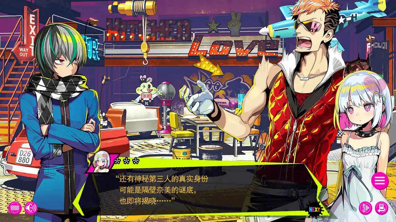 【日式SLG/官中/萝莉】多娜多娜~一起干坏事吧 V1.01 完美官方中文版【PC/6.5G】 封面图 2
