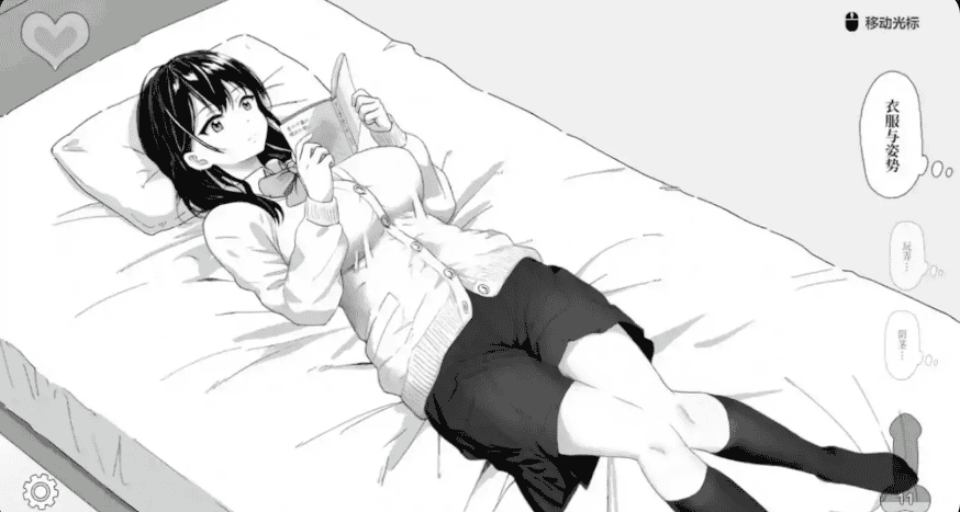 日式SLG【对无精打采的侄女做了些色色的恶作剧】v1.22 官方中文版 420MB