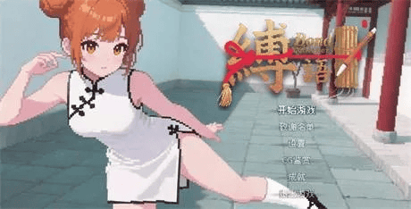 像素RPG【缚语】v1.1.3 汉化 1.9G