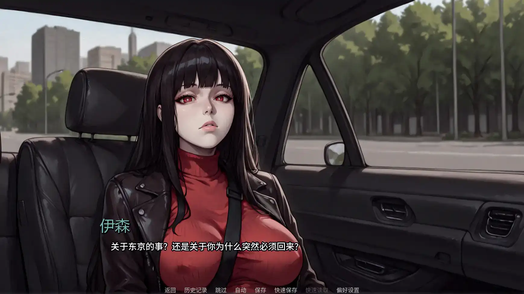 【日系SLG/AI汉化/2d】蝶蛹之茧Ch.2 AI汉化版【PC+安卓/1.09G/更新】 封面图 3