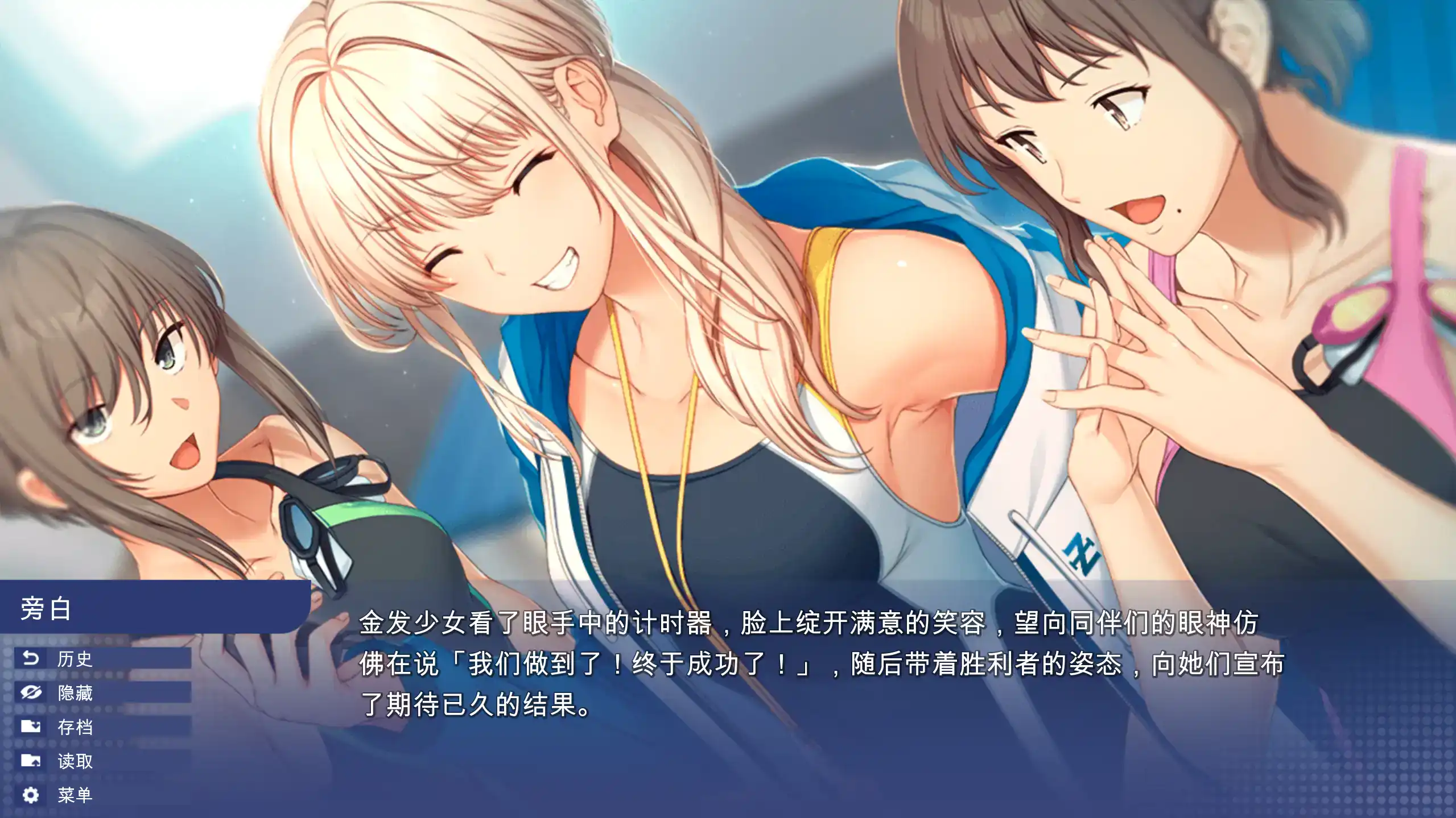 优秀-日式SLG【校园游戏】v0.974 官方中文 PC+安卓 4G