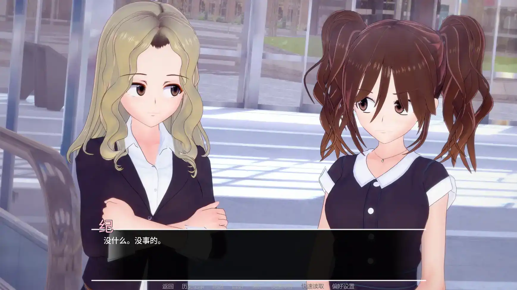 【日系SLG/AI汉化/沙盒】万花筒v0.02  AI汉化版【PC+安卓/1.48G/更新】 内容图 1