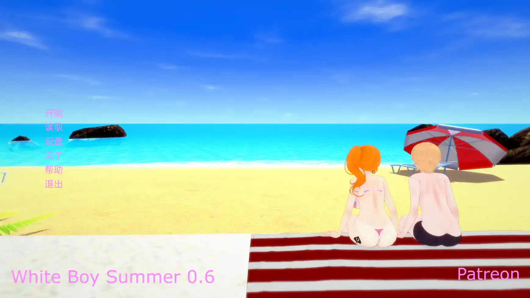 日式SLG【白人男孩的夏天】v0.6 汉化版 PC+安卓 4.5G