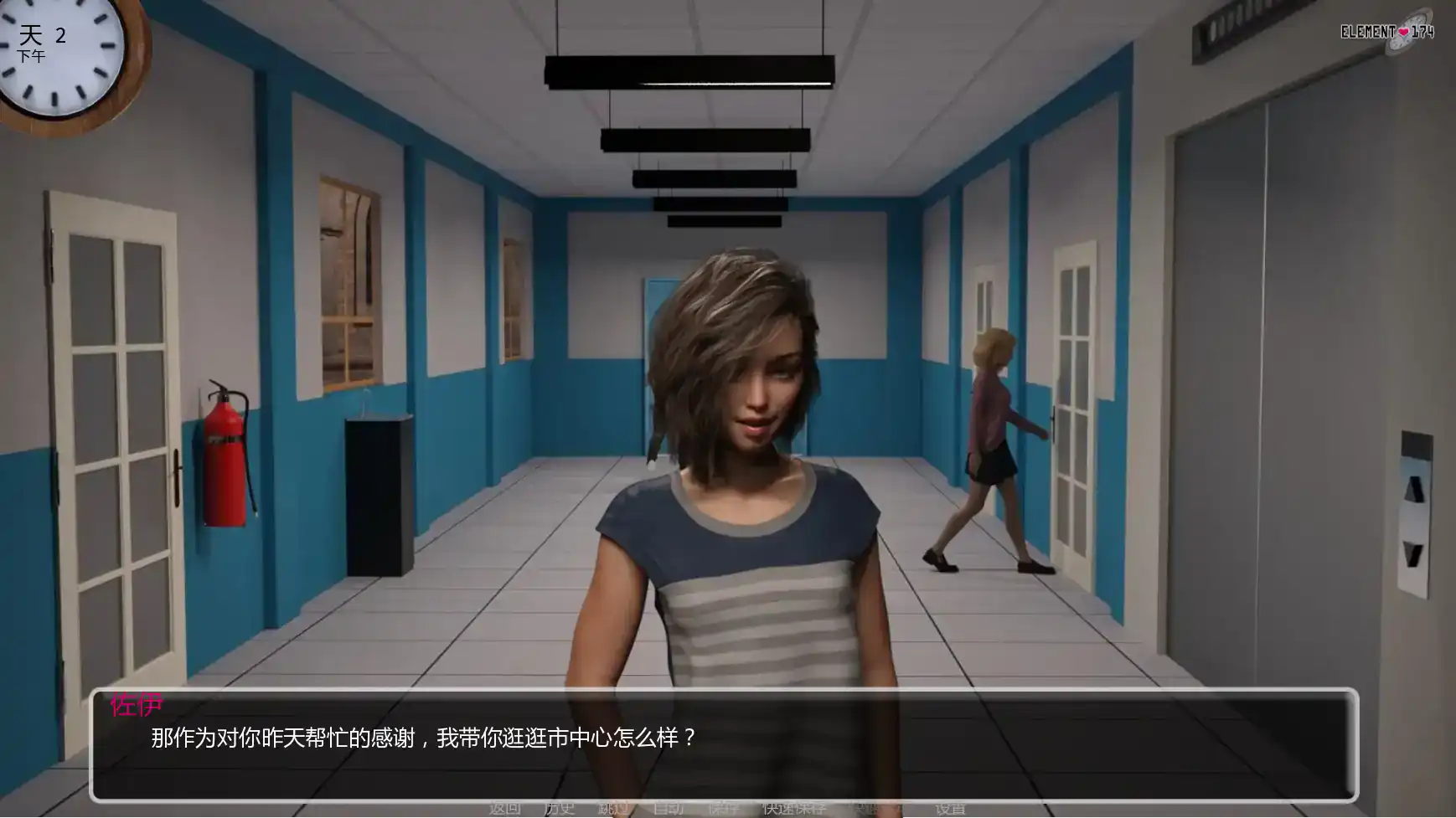 【欧美SLG/AI汉化/熟女】元素174v0.27 AI汉化版【PC+安卓/1.88G/更新】 内容图 3