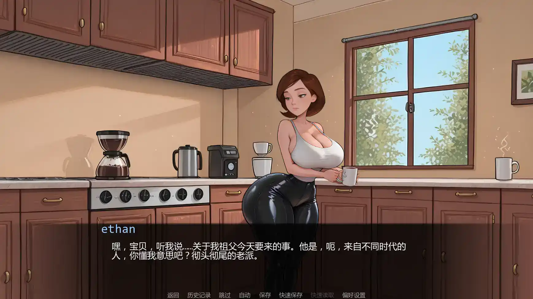 【日系SLG/AI汉化/摸索】爷爷的教训Ch.3  AI汉化版【PC+安卓/0.98G/更新】 封面图 2