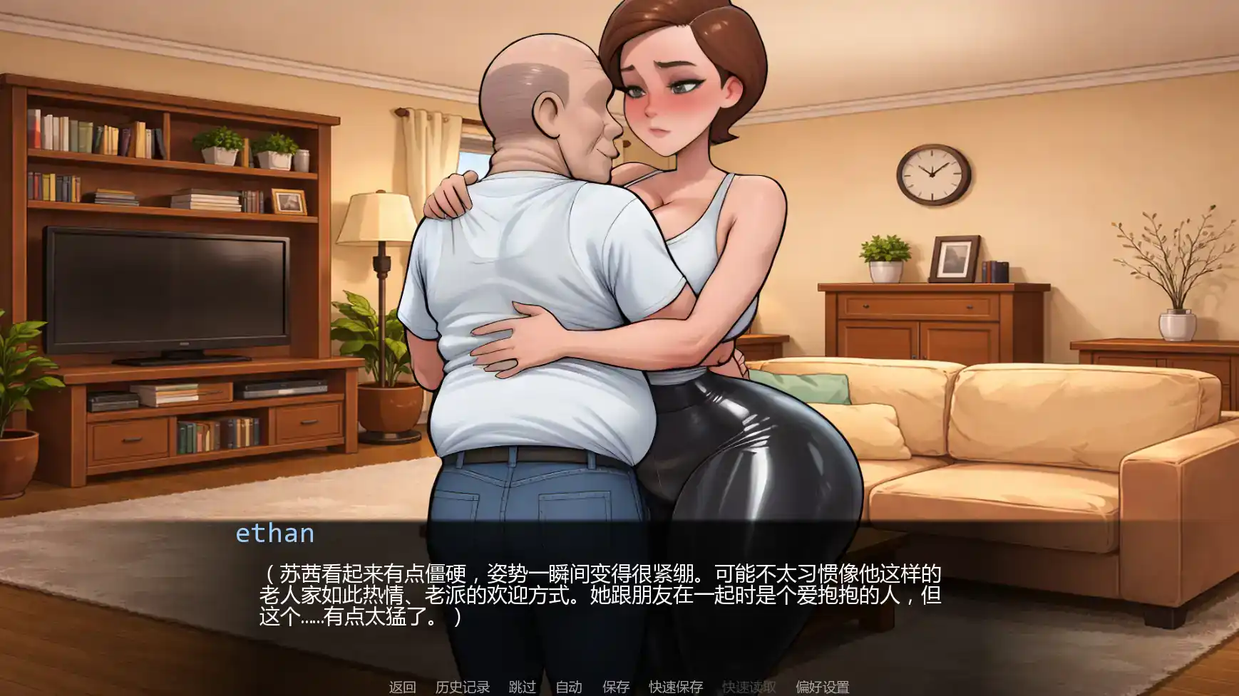 【日系SLG/AI汉化/摸索】爷爷的教训Ch.3  AI汉化版【PC+安卓/0.98G/更新】 封面图 3
